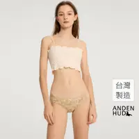 在飛比找蝦皮商城優惠-【Anden Hud】北歐森林．花邊低腰三角內褲(石卡其-童