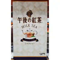 在飛比找蝦皮購物優惠-【小如的店】好市多代購~日本 KIRIN 麒麟 午後紅茶-奶