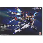 亞納海姆 鋼彈 GUNDAM SEED DESTINY PG 1/60 STRIKE FREEDOM 攻擊自由鋼彈 預約