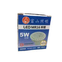 在飛比找蝦皮購物優惠-富山 LED MR16 杯燈 5W 全電壓100-240V 