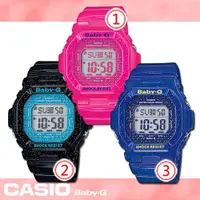 在飛比找ETMall東森購物網優惠-【CASIO 卡西歐 Baby-G 系列】閃耀星空系列女錶(