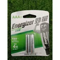 在飛比找蝦皮購物優惠-勁量全效型鎳氫充電電池AAA4號2入 700mAh 1.2V