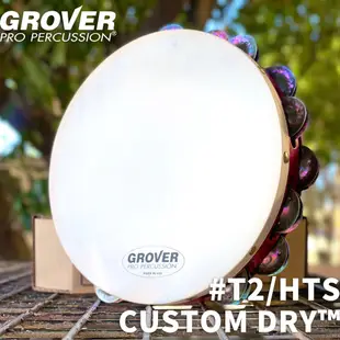 【Buffalo Music】Grover Pro Custom Dry™系列 10吋 T2/HTS 雙排 鈴鼓