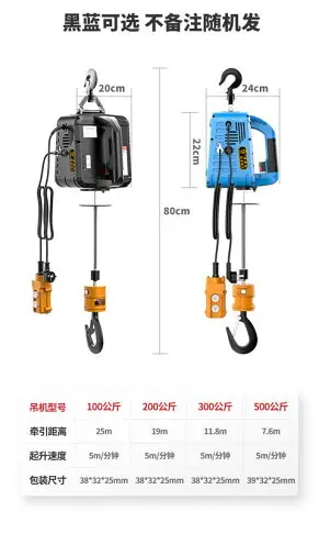 1 TIG AC 小金鋼200KG小金剛吊車小金鋼吊車小金剛 輕型捲揚機吊車絞盤小金剛捲揚機鋼索搖控式