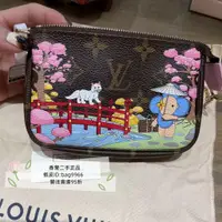 在飛比找蝦皮購物優惠-香蘭二手 LV Pochette 麻將包 M45905 櫻花