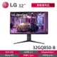 LG 32GQ850-B 福利品 32吋 2K Nano IPS 電競螢幕 240Hz 電腦螢幕 HDMI 2.1