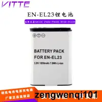 在飛比找露天拍賣優惠-EN-EL23鋰電池 適用尼康S810C P600 P900