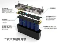 在飛比找Yahoo!奇摩拍賣優惠-2022 RCE 二代 超級電容 安裝破百 實照 Cefir