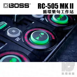 Boss RC505 MKII 樂句 循環 工作站 Loop Station 效果器 RC-505 MK2【凱傑樂器】