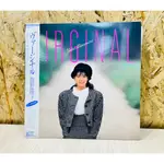 日版12吋黑膠唱片 (LP) 南野陽子 – VIRGINAL 日文原版