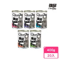 在飛比找momo購物網優惠-【Chian Pin 強品】ChianPin 貓罐 400g