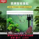 {公司貨 最低價}箭牌智能魚缸小型家用客廳水族箱免換水高清桌面玻璃帶蓋金魚缸