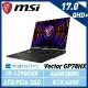 【13代新機】MSI 微星 Vector GP78HX 13VI-488TW 17吋 電競筆電