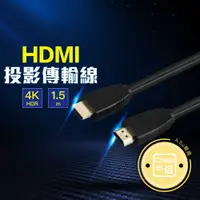 在飛比找蝦皮商城精選優惠-嚴選 HDMI 4K HDR PhotoFast 2.0a投