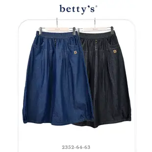 betty’s貝蒂思 腰鬆緊拼接壓褶下擺鬆緊抽皺花苞牛仔裙(共二色)