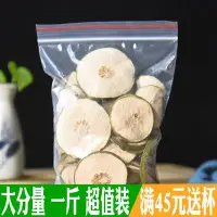 在飛比找Yahoo!奇摩拍賣優惠-下殺 瘦瘦果 瘦臉果 大藤黃果茶 500g另有特級越南進口果