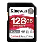 (含稅附發票)金士頓 KINGSTON SDR2/128GB SD 記憶卡—128GB