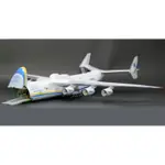 ANTONOV 225 紙模型運輸機 1:120 的比例自拼貼