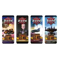 在飛比找蝦皮購物優惠-【星域奇航-危機擴充套組】 正版桌遊 繁體中文 快速出貨