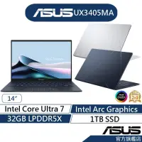 在飛比找蝦皮商城優惠-ASUS 華碩 Zenbook 14 UX3405MA OL