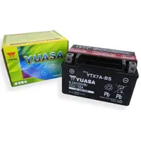 在飛比找蝦皮購物優惠-湯淺 7L YUASA YTX7A-BS 7號電池 7號電瓶