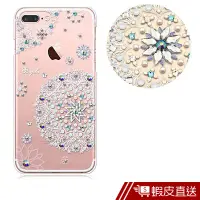 在飛比找蝦皮商城優惠-apbs iPhone8/7 Plus 5.5吋施華洛世奇彩