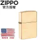 ZIPPO 金典斜切線條防風打火機 / 美國設計款