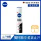 NIVEA 妮維雅 止汗爽身噴霧 無印乾爽150ml(獨特的無印乾爽止汗配方)