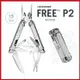 Leatherman FREE P2 多功能工具鉗(#832638)【AH13172】i-style居家生活