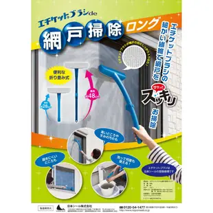【MY選物】現貨❤日本 Nippon Seal 紗窗清潔刷 網戶掃除 折疊式 免耗材 可清洗 N20 N47