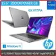 【2023.2 HP影音剪輯特效機12th i7】HP Zbook POWER G9 6X1F7PA 15.6吋行動工作站筆電 POWERG9/15.6/i7-12700H/1TBSSD/16G/T600 4G/W11DGW10P/333