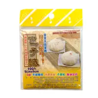 在飛比找PChome24h購物優惠-包子紙/蒸籠紙/蒸包紙/饅頭紙(200入)