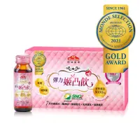 在飛比找momo購物網優惠-【Nutrimate 你滋美得】姬凸飲 燕窩配方(10瓶/盒