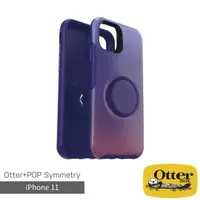 在飛比找momo購物網優惠-【OtterBox】iPhone 11 6.1吋 Symme
