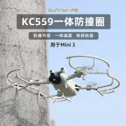 For DJI Mini 3 Propeller Blade Protection Ring Anti-collision Blade Cover