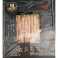 在飛比找蝦皮購物優惠-《養生之道》養氣鮮蔘-新鮮人蔘分享包 200-250g(效期