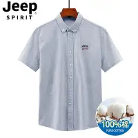 在飛比找Yahoo!奇摩拍賣優惠-Jeep純棉襯衫男短袖純色刺繡牛津紡半袖夏季商務休閒白襯衫正