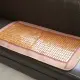 【BV】棉繩3D透氣炭化麻將坐墊/涼墊(2人座)