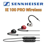 在飛比找蝦皮購物優惠-【金聲樂器】Sennheiser IE 100 PRO Wi