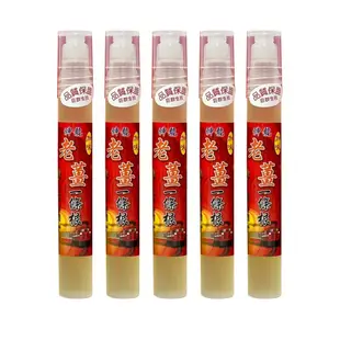 神龍 金門一條根 加味 老薑按摩滾珠 10ml 台灣製造 天然植物精油 按摩滾珠 金門 一條根 草本萃取【立赫藥局】