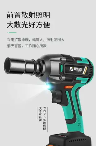 【新品 爆款】大扭力 電動扳手 雙速正反轉 衝擊震動 充電電鑽 鋰電鑽 電鑽 電動 電動工具 衝擊起子 藤原 無刷電動