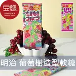 【豆嫂】日本零食 MEIGUM明治 葡萄樹造型軟糖(21G)★7-11取貨199元免運