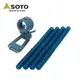 SOTO 蜘蛛爐專用點火組 ST-3106BL (藍)
