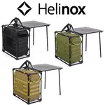 HELINOX TACTICAL FIELD OFFICE M / 高品質便攜輕便野營收納包桌 / 黑色、棕褐色、橄欖色