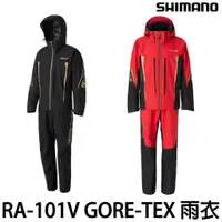 在飛比找蝦皮購物優惠-源豐釣具 SHIMANO 22 RA-101V NEXUS 