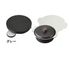 récolte Tabletop Induction Cooking Griddle Plate & Pot AC100V Grey JAPAN NEW