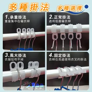 衣架防滑勾 曬衣桿專用防風扣 防風夾 衣架防風勾 防風扣環 衣架掛鉤 衣架扣防風環 防風勾 台灣出貨 現貨 人魚朵朵