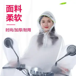 電動摩托車雨衣單人雙人女款女士電瓶自行車成人時尚騎行專用雨披
