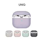 UNIQ LINO AIRPODS 第3代 素色簡約液態矽膠藍牙耳機保護套