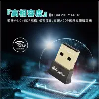 在飛比找Yahoo!奇摩拍賣優惠-≈多元化≈附發票 Bluetooth V4.0 win10免